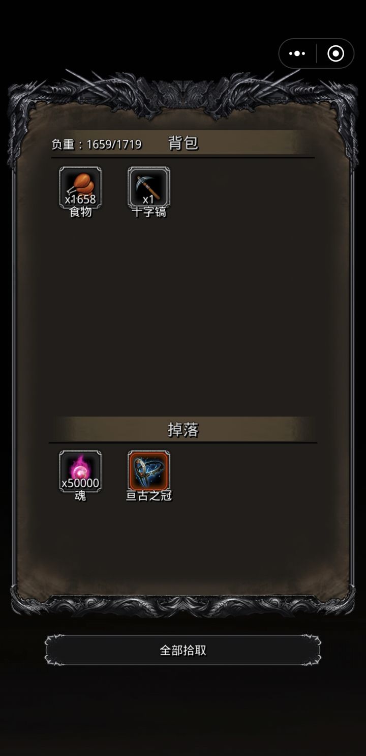 终于过了,失败了6次。截图