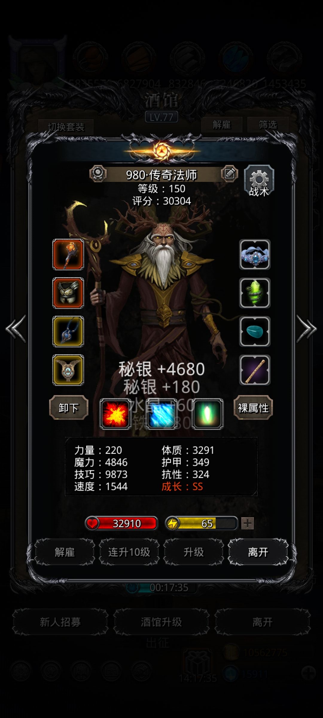 小小白龙,拿捏 5