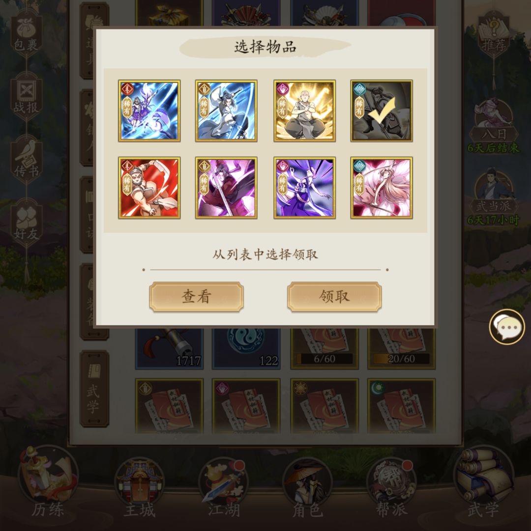 求指导 1