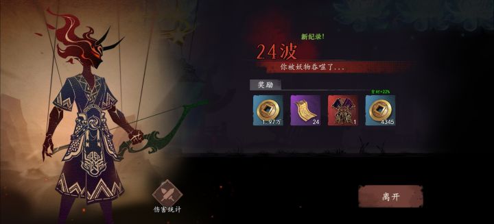 萌新提问截图