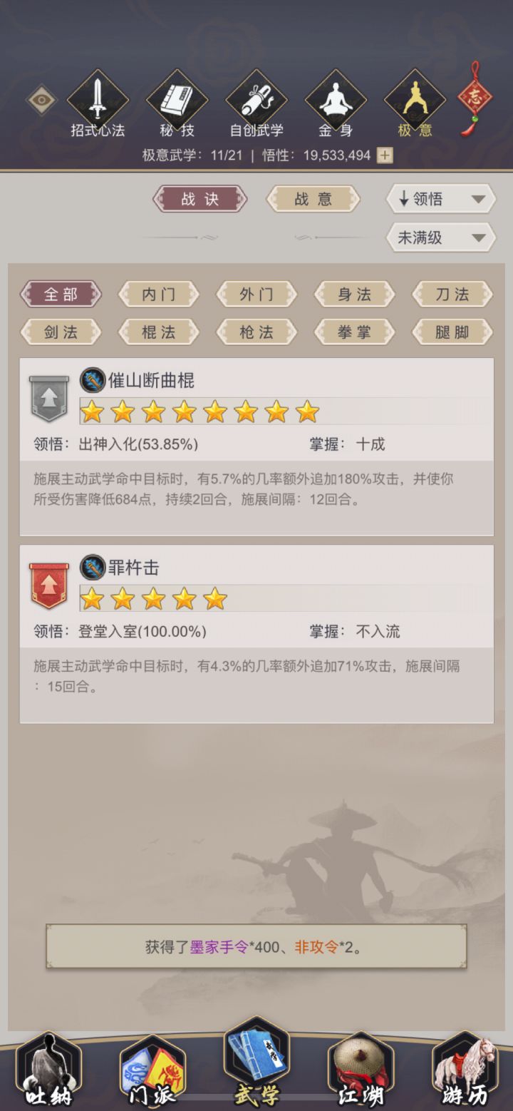 防御都是过去式了,还把技能冷却弄得这么长。是多么希望玩家花钱提升属性哦截图