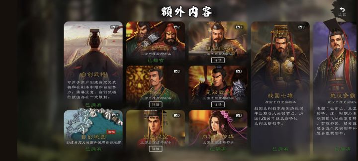 我该怎么说?你这游戏才好。截图
