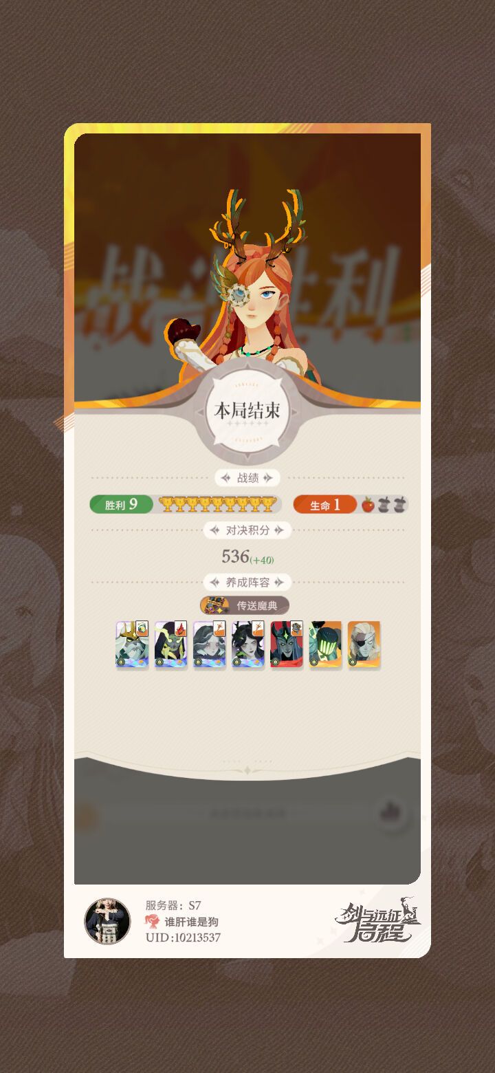 五月什么时候进池子？心愿单优先级咋样？两个心愿单怎么设置？ @游戏懂哥 
 #噗噜噜实验室截图