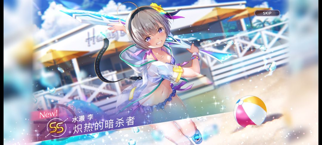 红烧天空抽奖机制询问 3