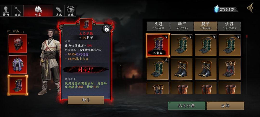 伤害怎样快速提升? 5