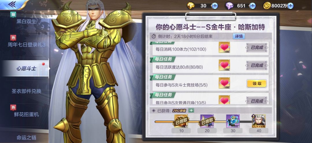 BUG分享 1