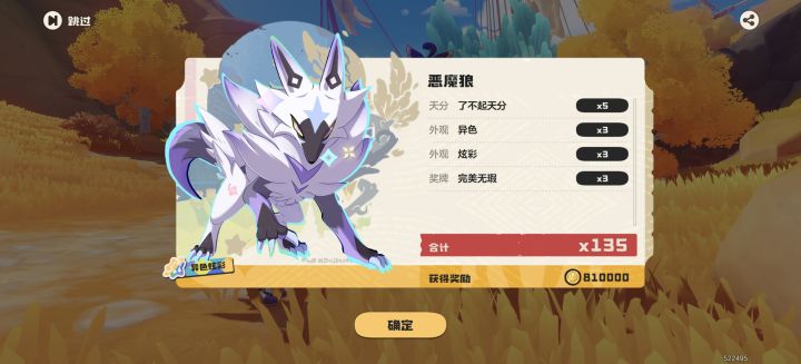 有没有牵手刷异色的呀截图
