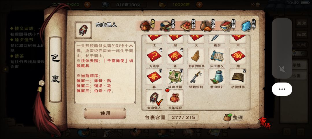 萧佩吟能当后排主c吗?要不要买 1