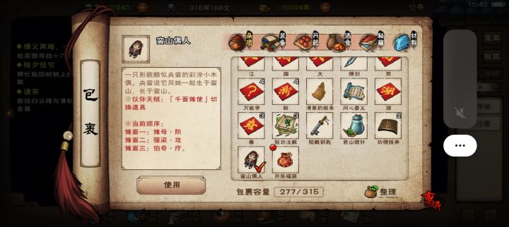 萧佩吟能当后排主c吗?要不要买截图