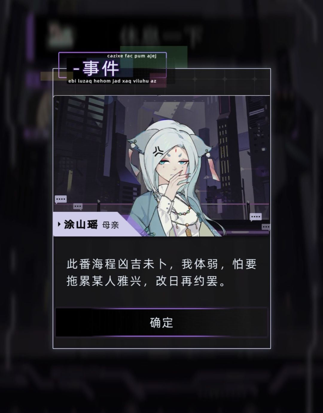 以防你不知道瑶瑶拒绝有青柳出现的沙滩 1