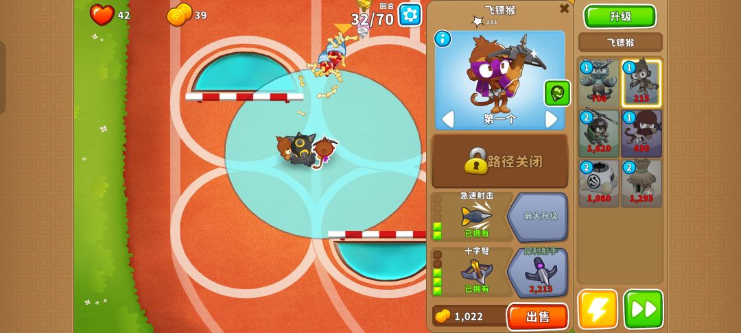 本期困难征程攻略（岛3） 7