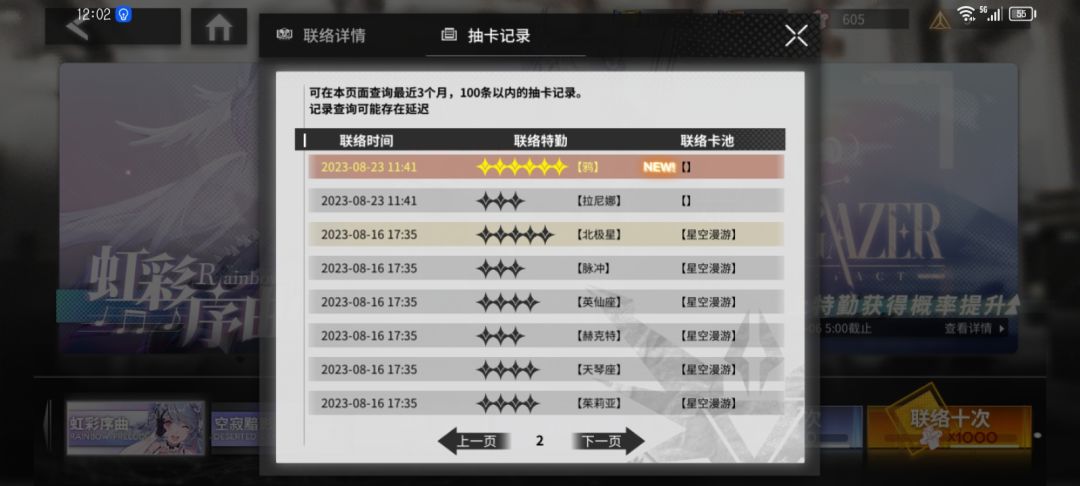 出了但没完全出 1