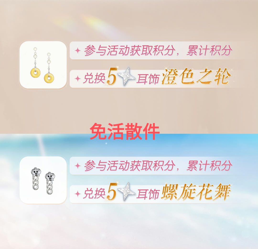 全新版本•花月良宵(9.6-9.26) 6