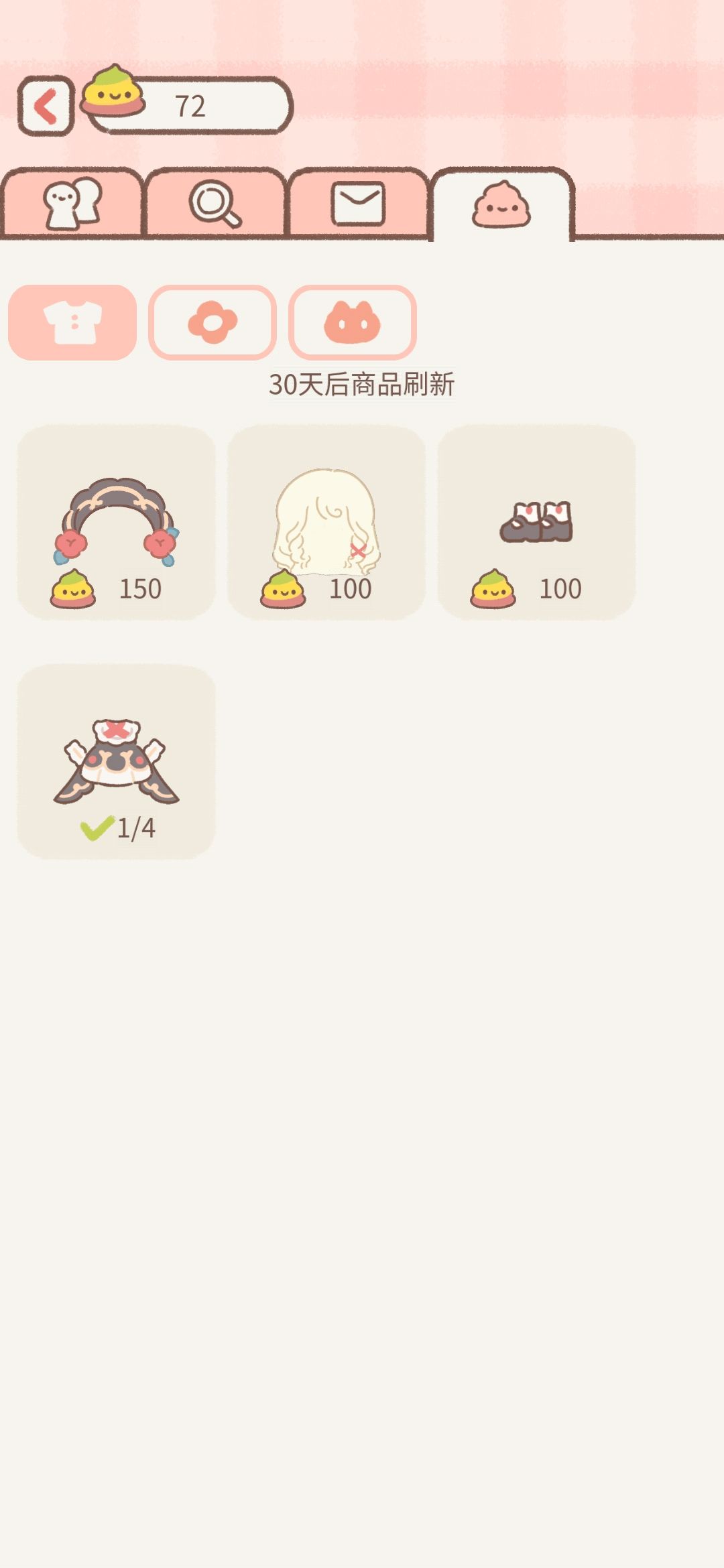有没有人加好友! 1