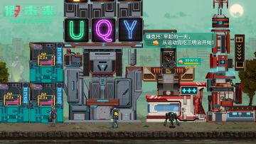 【Geoport测试】维克托在地球的一天