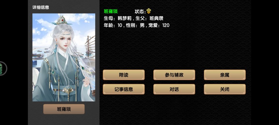 动态图片 2