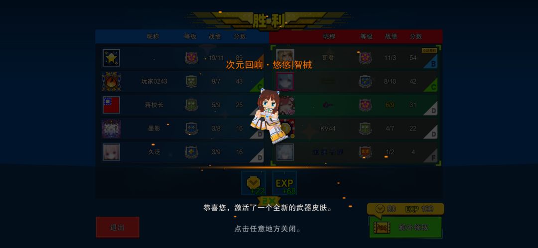 赛季上限最高的武器是什么? 1
