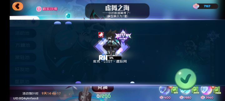 我们弹力果冻太好玩了截图