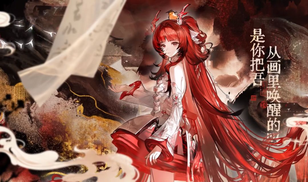 绘梨衣新皮肤公开引热议!这波老粉真意难平 1