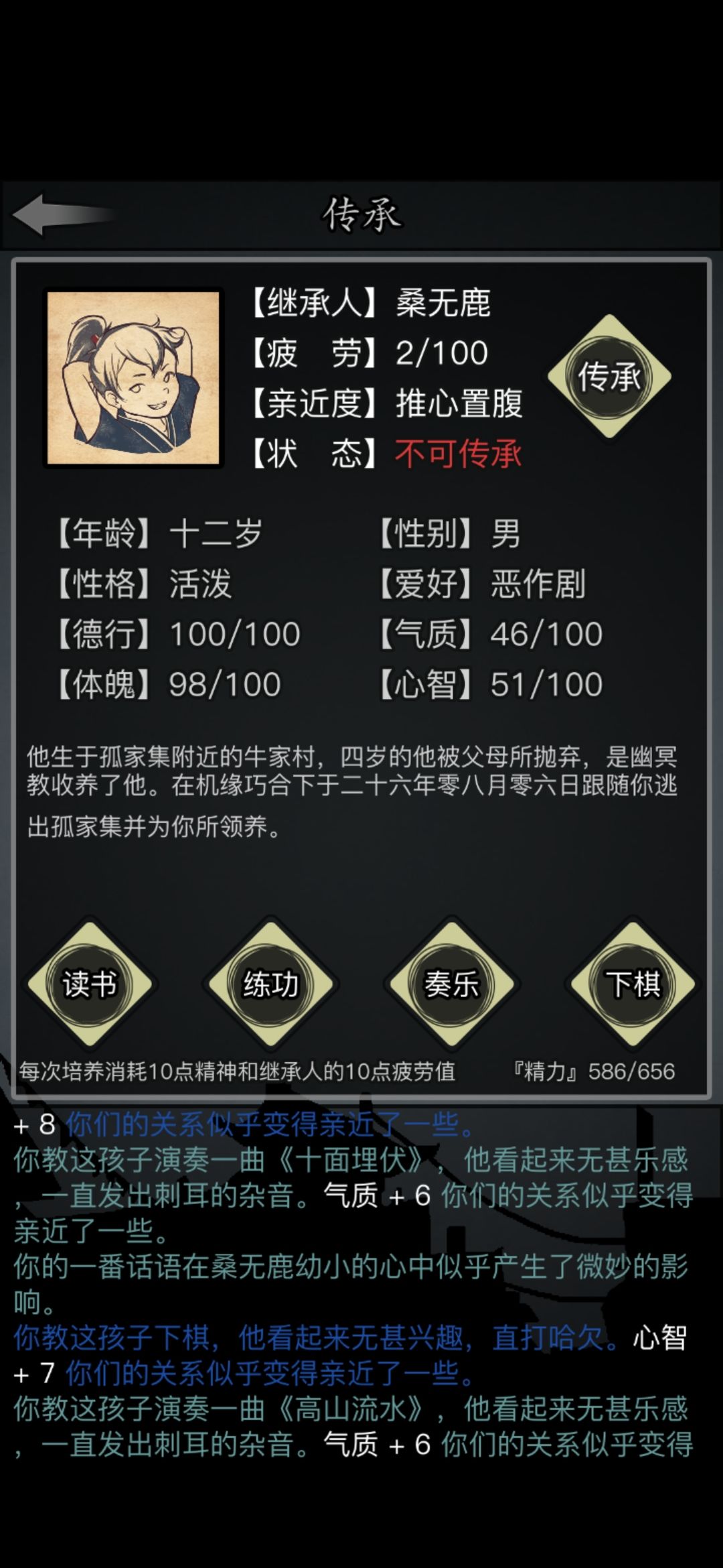 太好了,孩子没救了 1