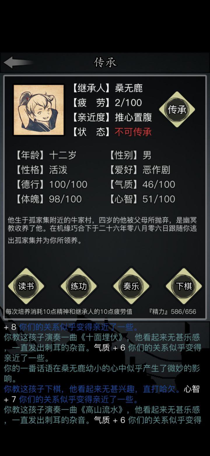 太好了,孩子没救了截图