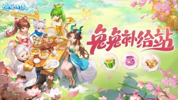 【本周福利】少主们，本周福利礼包它来喽~