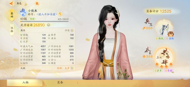 喜不喜欢玩看你爱好截图