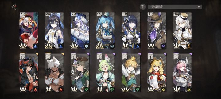 无需多言截图