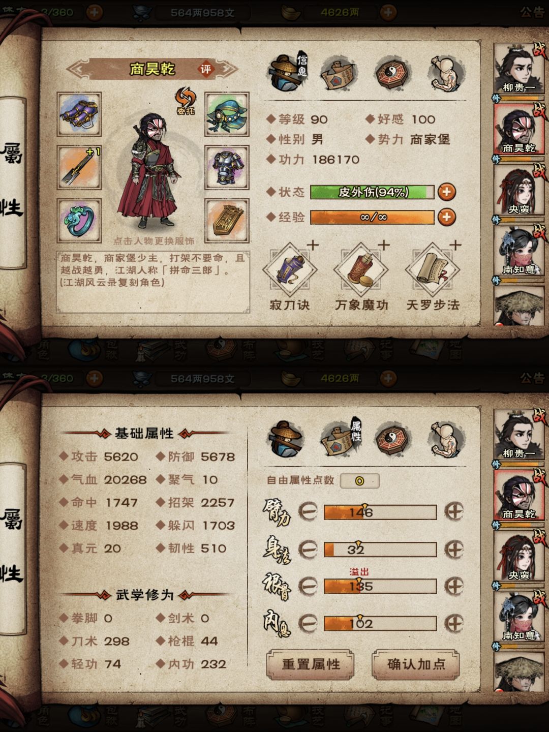 厂狱是不是打进32回合就可以速了 3