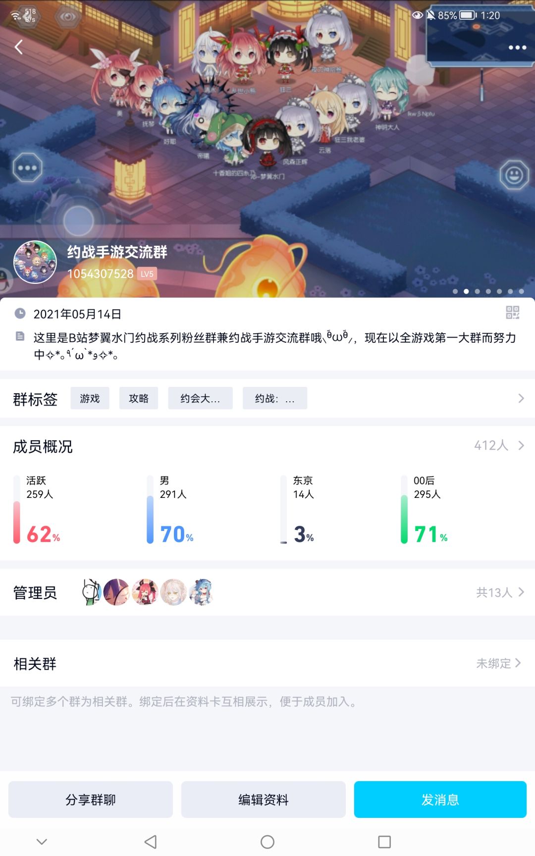 动态图片 1