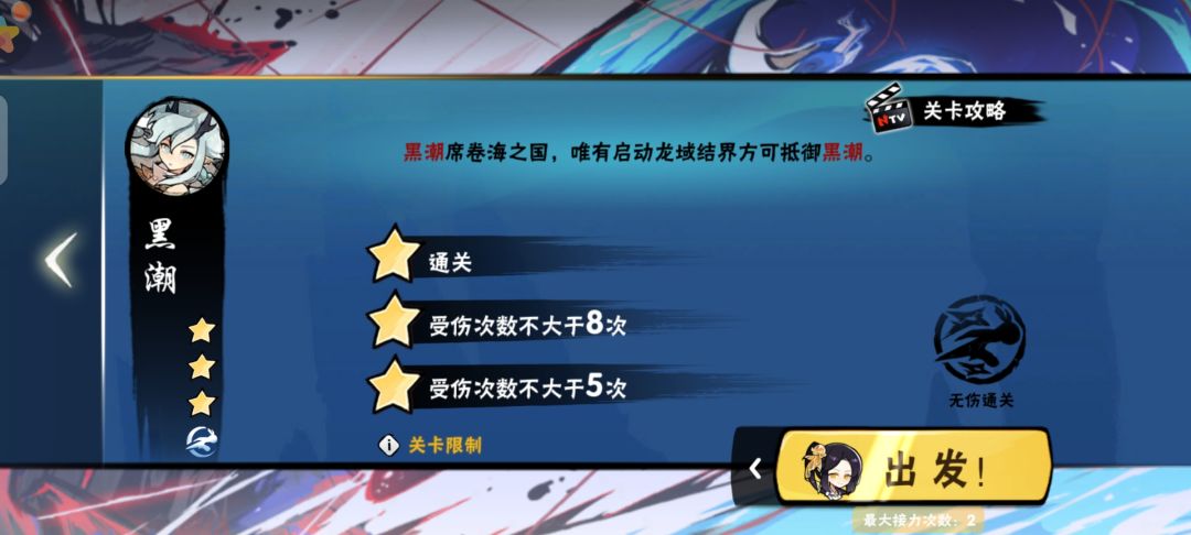 全剧情除精9，一区精8可盲盒。也打神行1-5(神1之前无视配置)。外传低配24，中高配满星。竞技场可看配置上山或4万。q1329002545截图