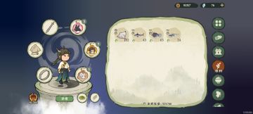 新手玩家 |ω・）带着800饵～勇闯鲲岛