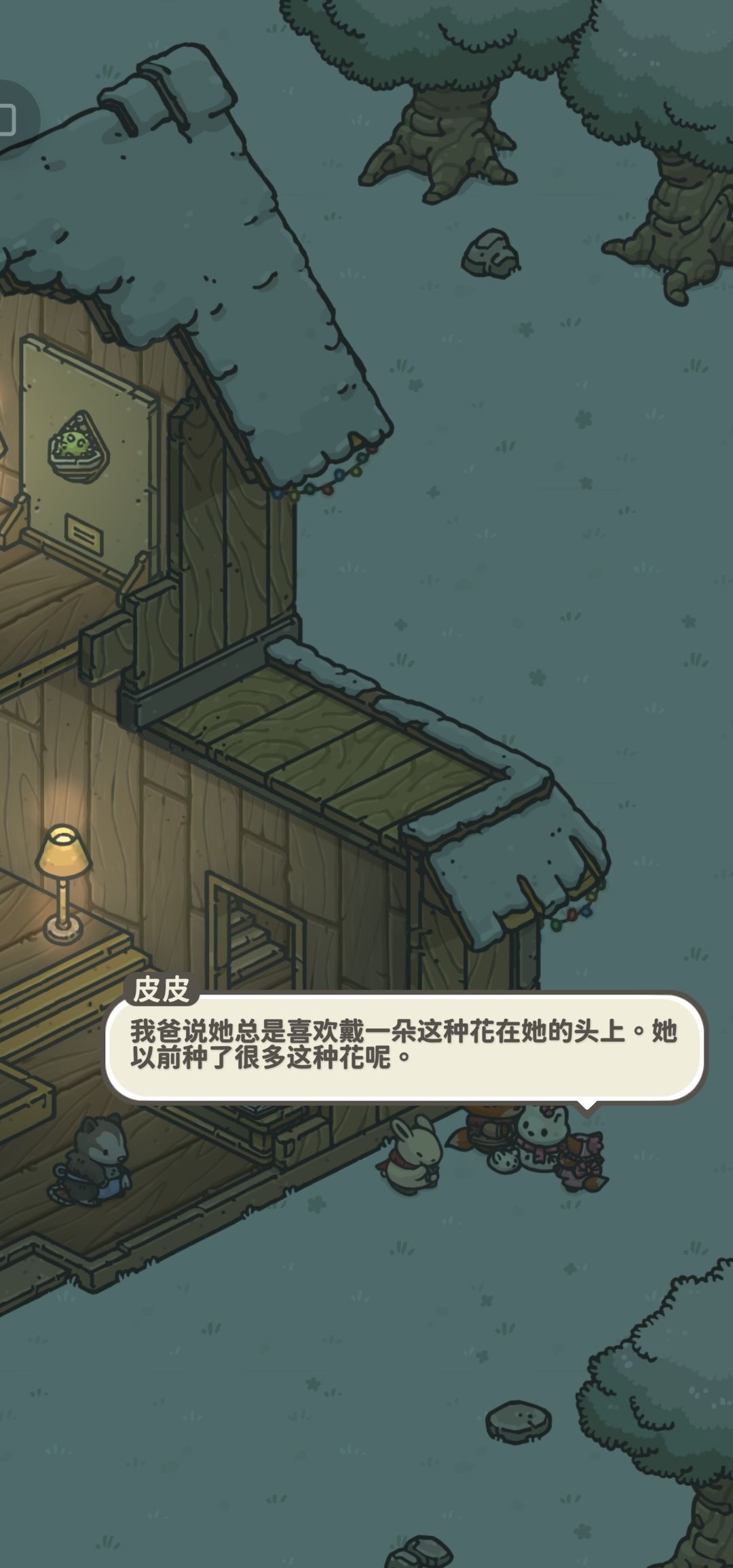 动态图片 7