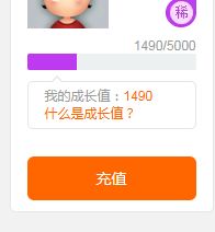 玩了7年的平民玩家记忆第三条终于刷满了 2