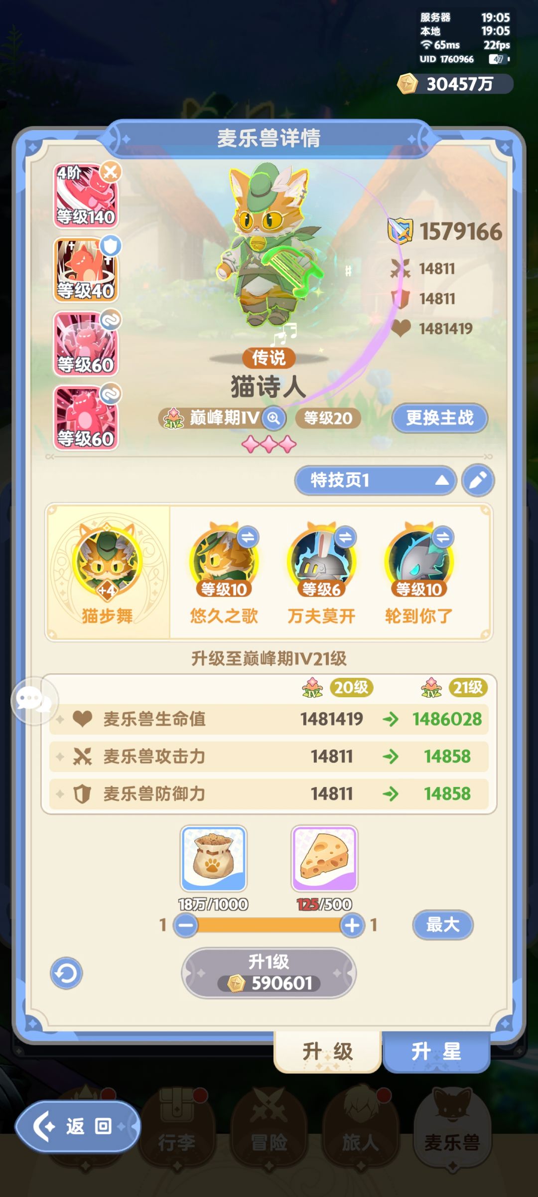 有大佬帮忙看一下吗 为什么伤害这么低 3