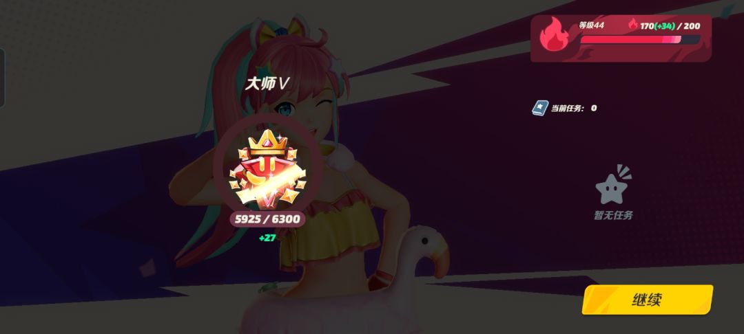 开学之前的最后一舞 1