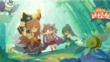 玩家必备：妖怪屋获得勾玉与剪刀的方法大全！