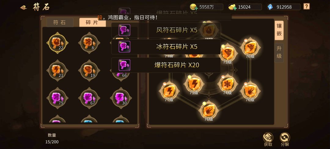 没经验啊 1
