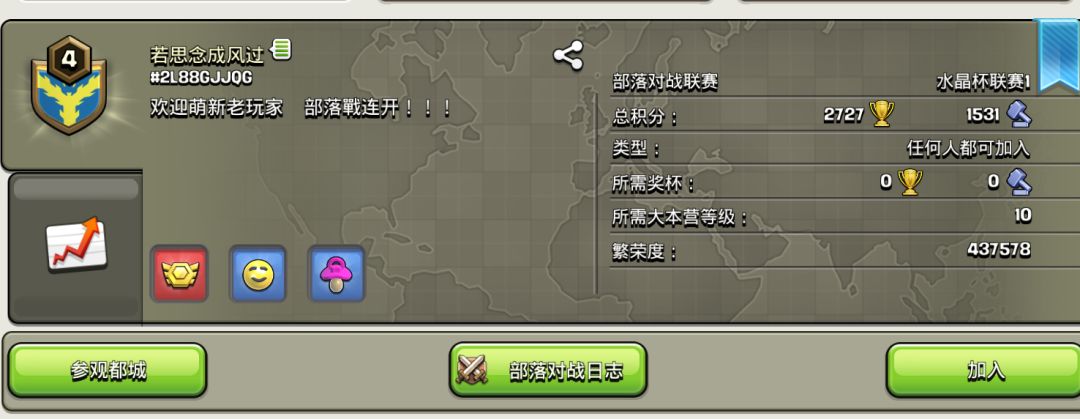 招人 1
