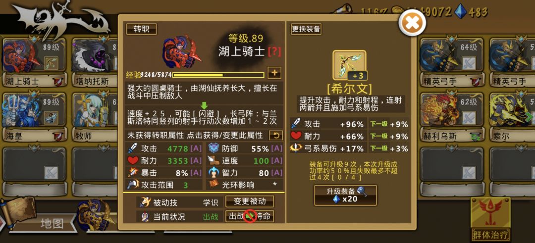 精彩截图分享 2026-7-26 1