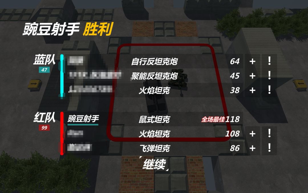 鼠鼠MVP合集 2