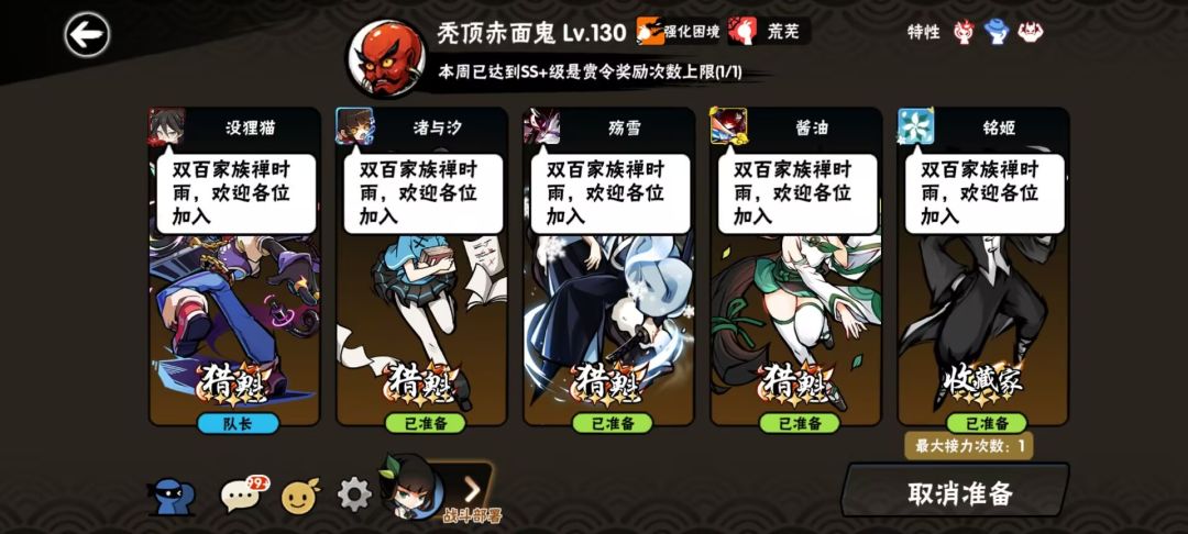 二区的宝宝们,家族收人啦!欢迎大家骚扰 3