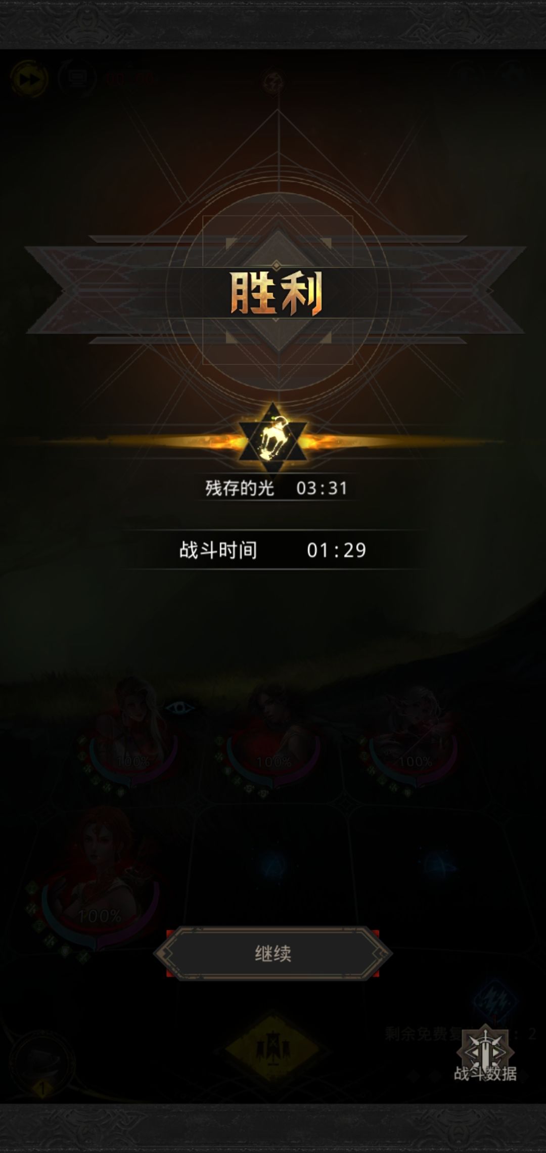 翠绿之母终于拿下了!! 2