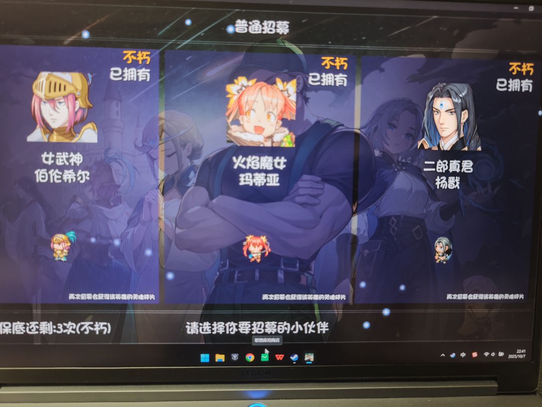 三黄,这你受得了吗 1