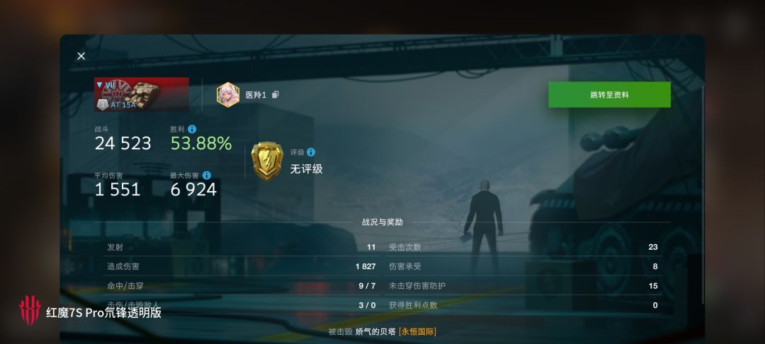 动态图片 16