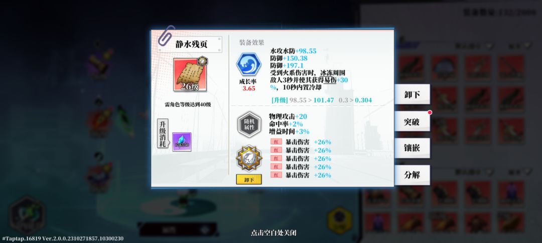 练防是真的爽啊! 2