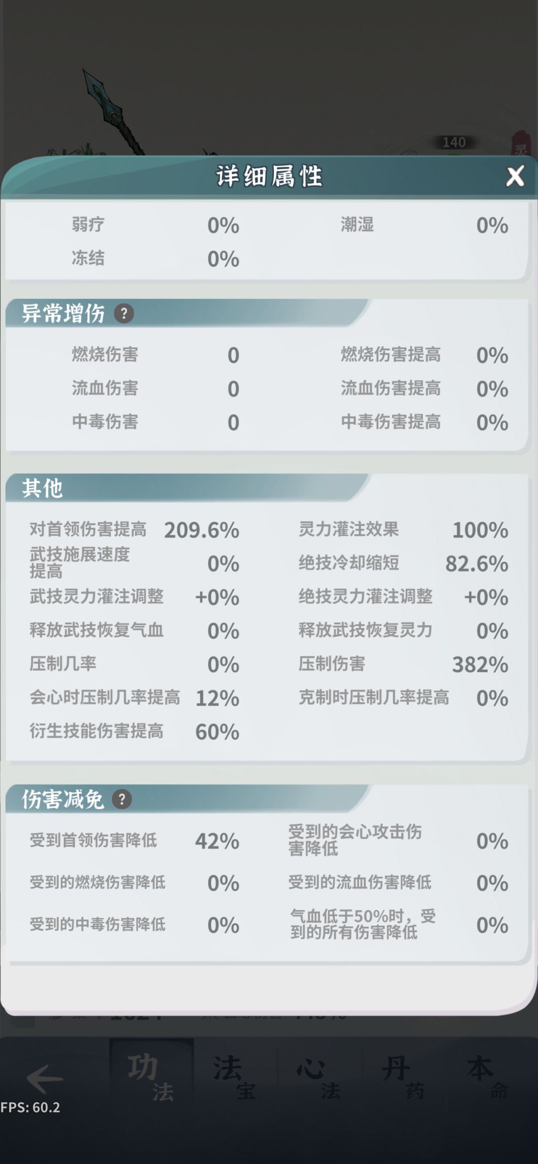 动态图片 13