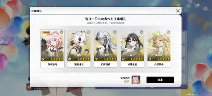 萌新求助截图