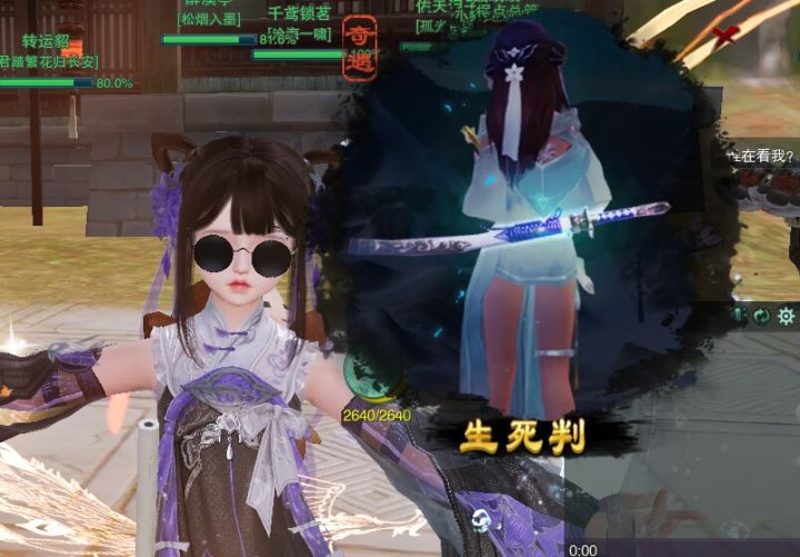 欢迎萌新,新出奇遇打卡截图