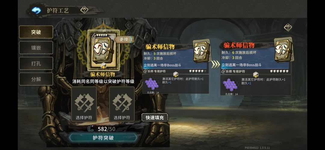 只能激活一个？ 2